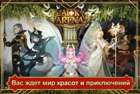 afk-arena-1