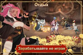 afk-arena-4