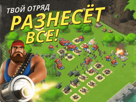 boom-beach-3