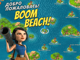 boom-beach-1