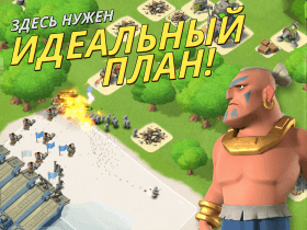 boom-beach-2