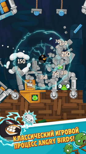 angry-birds-2