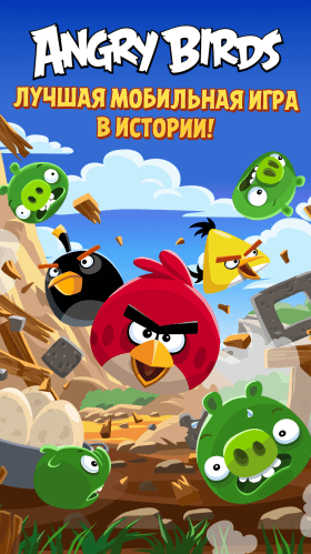 angry-birds-3
