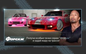 csr-racing-4