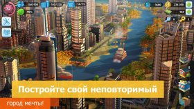 simcity-buildit-3