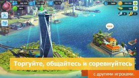 simcity-buildit-2