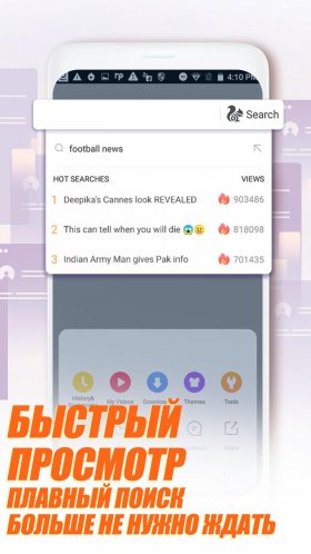 uc-browser-2