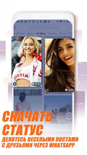 uc-browser-1