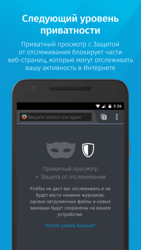 mozilla-firefox-2