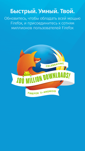 mozilla-firefox-3