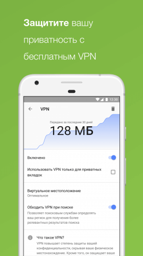 opera-2