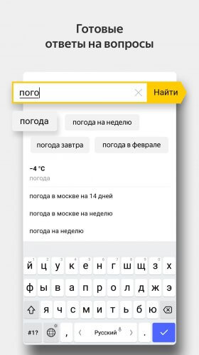 yandex-browser-4