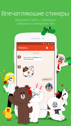 line-3