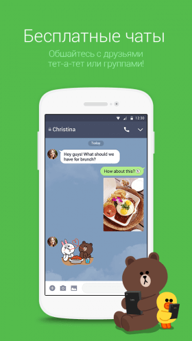 line-2