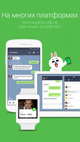 line-1