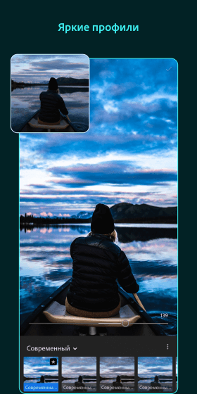 adobe-lightroom-2