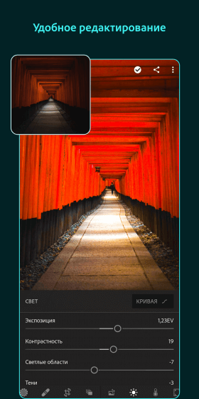 adobe-lightroom-3