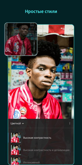adobe-lightroom-1