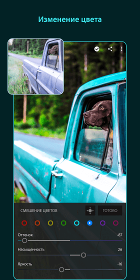 adobe-lightroom-4