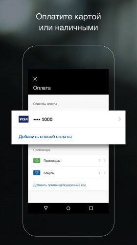 uber-1