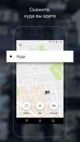 uber-1