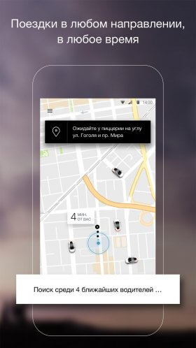 uber-1