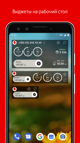 my-vodafone-3