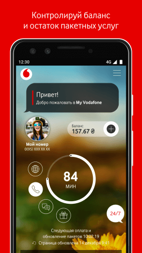 my-vodafone-1