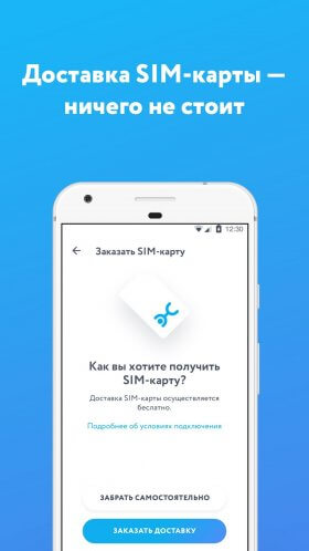yota-2