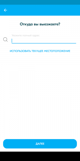 blablacar-3