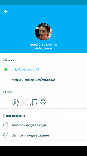 blablacar-4