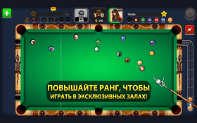 8-ball-pool-3