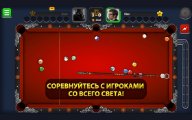 8-ball-pool-4