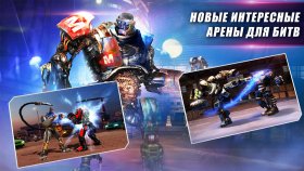 real-steel-world-robot-boxing-3