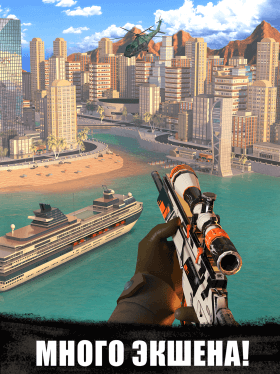 sniper-3d-assassin-4