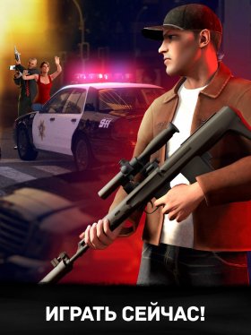 sniper-3d-assassin-2