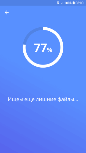 avast-cleanup-3