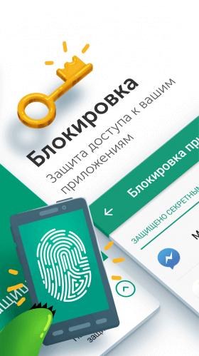 kaspersky-internet-security-3