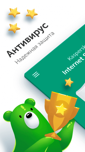 kaspersky-internet-security-2