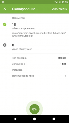 antivirus-dr_web-light-2