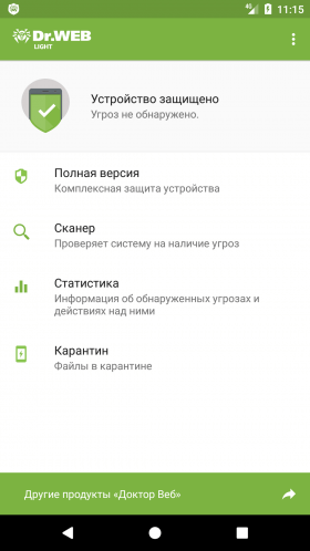 antivirus-dr_web-light-1