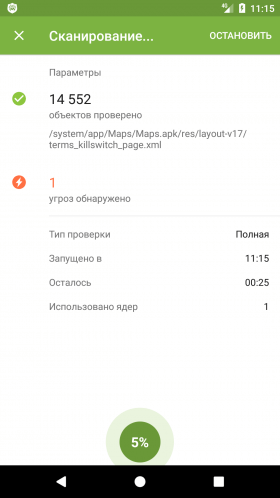 antivirus-dr_web-light-3