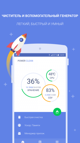 power-clean-4