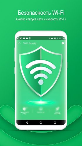 security-master-2