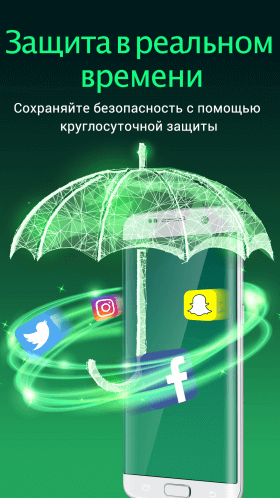 ochistitel-virusov-2