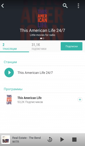 tunein-radio-4