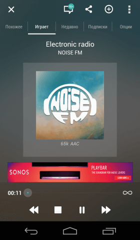 tunein-radio-2