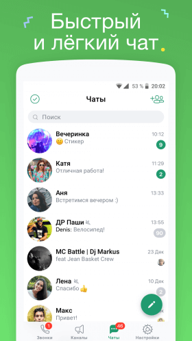 icq-1