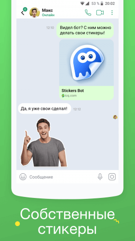 icq-2