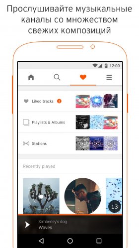 soundcloud-2